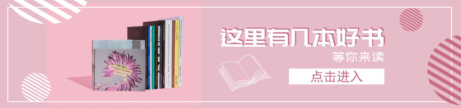 书湘图书店